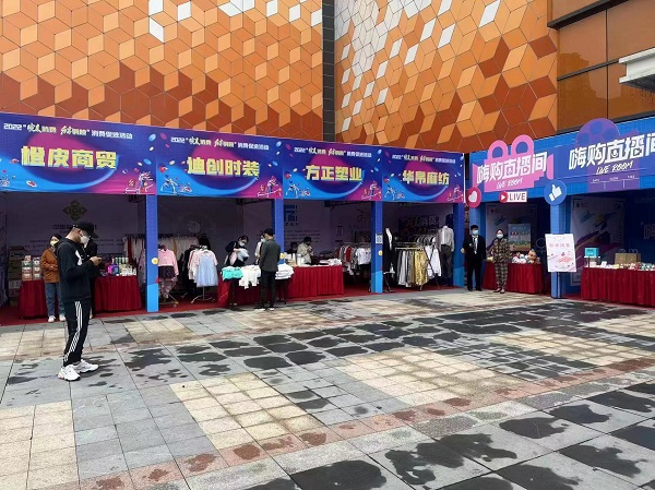 中国史阶段特征概述和重点历史名词解释